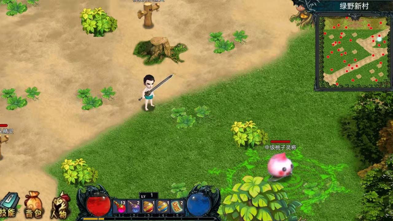 我的修行世界破解版免广告 1.2.21安卓版