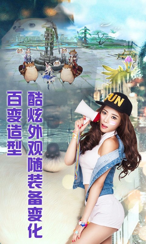 全民斗破app