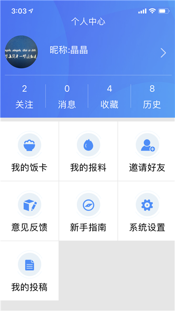 云上恩施官方版v1.8.0最新版