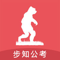 步知公考APP最新版v5.8.0安卓版