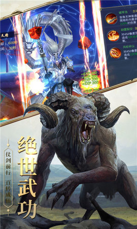 封仙之星晨传说app