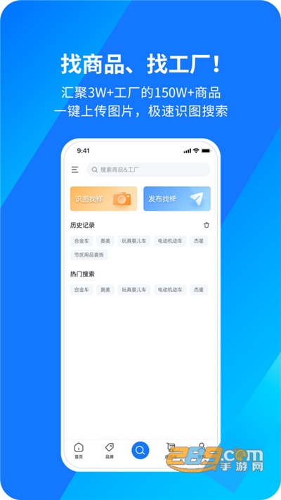 宜采有货app手机版最新下载v1.0.29安卓版