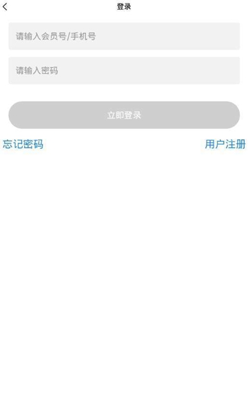 海汇优品APPV1.0.0安卓版