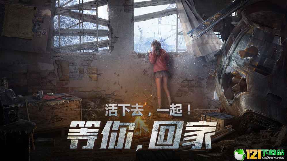 明日之后圣托帕尼海岛地图APP