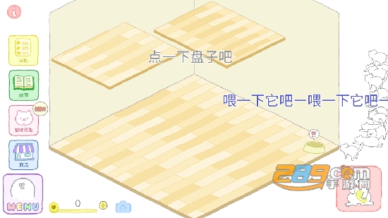 猫咪很可爱破解版无限金币2022中文免广告版v1.2.9安卓版
