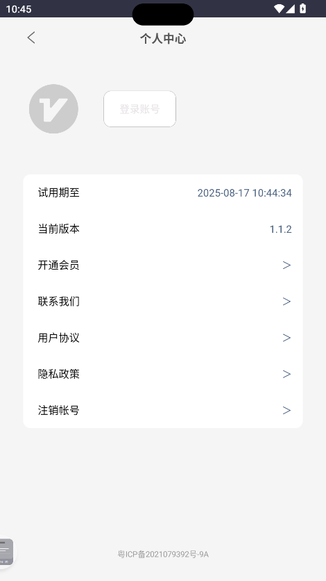 光氪灵动软件 1.1.3免费版