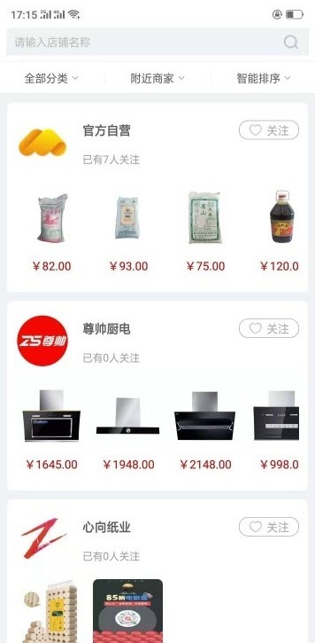 惠民达