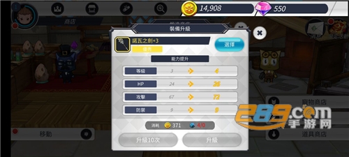 无尽之旅2破解版下载v1.0.601无限金币版