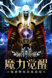 海洋奏歌手游