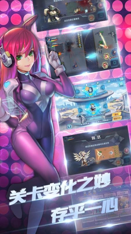 守望特攻