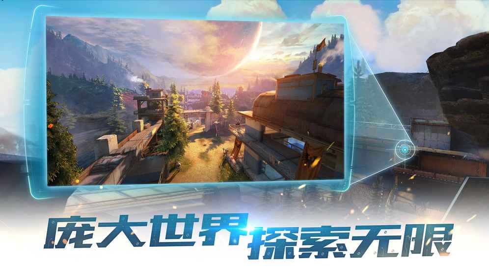 永恒边境最新版