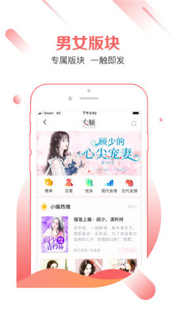 有兔阅读永久免费版v1.4.1安卓版
