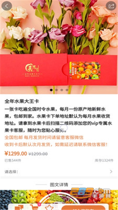美宸健业app官方安卓版下载v2.7.7最新版