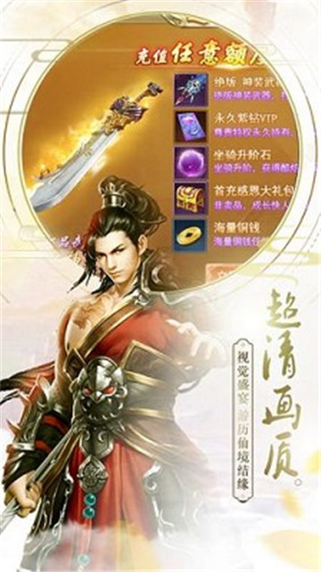 太乙封魔录手游v1.0.0安卓版