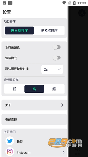 Alight Motion黑色版本下载官方安卓2024最新版v5.5.5最新安卓版