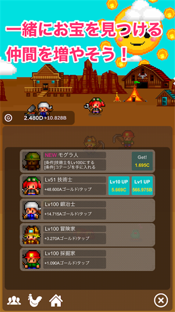 点点淘金者（Clicker Gold）v1.0.1安卓版
