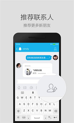 qq轻聊版2026最新版