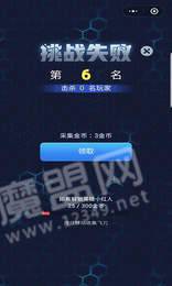 飞刀大乱斗