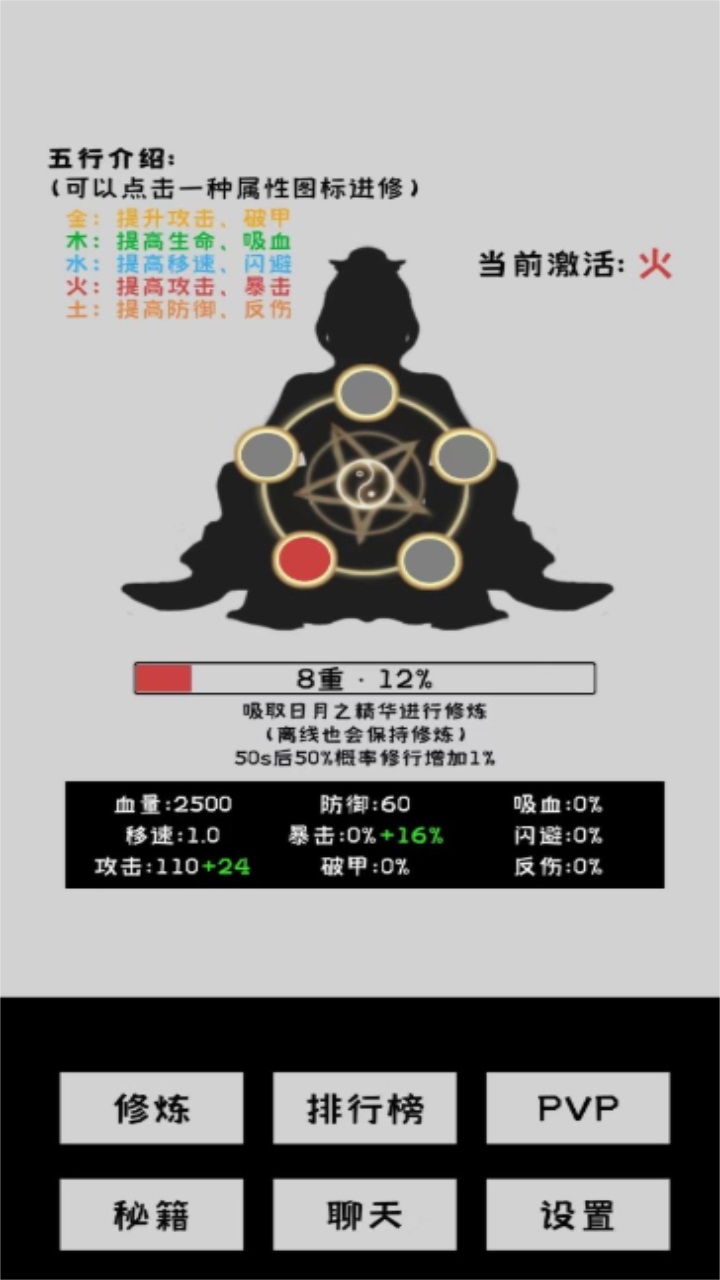 寒江雪2