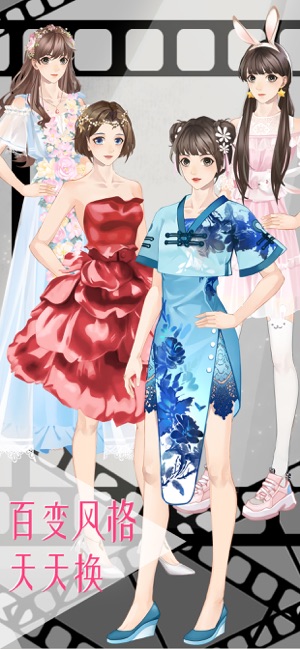 女神之路APP