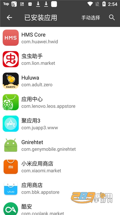 blackbox32位版本黑盒v2.1.0官方版