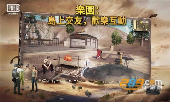 beta pubg mobile体验服下载国际服2023最新版v2.7.6安卓最新版
