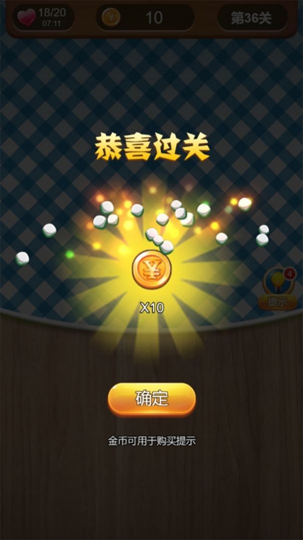 天天拼词 1.0版本