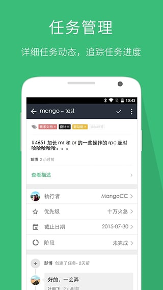 Coding平台