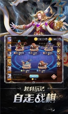 Arena Chess最新版