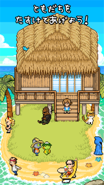 F Paradiso(垂钓天国手游)v1.0.5安卓版