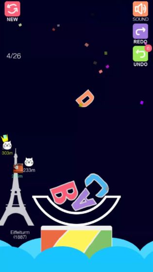 字母叠叠乐最新版