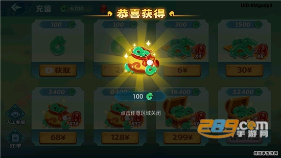 2022最新版大侠怼他破解版v1.0.0