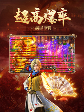斗帝传奇最新版 1.0.0安卓版