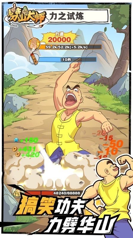 劈山大师2023最新版