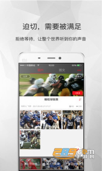 图播(图片编辑)APPv2.3.0