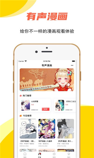 哔咔动漫正式版入口网站在线观看