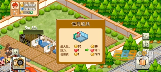 饭店物语无限金币钻石破解版下载2022最新版v2.0.10 手机最新版