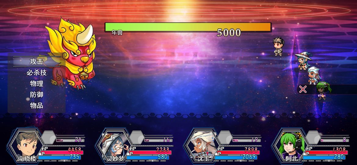 关于我转生成为勇士无限金钱版 2.1最新版