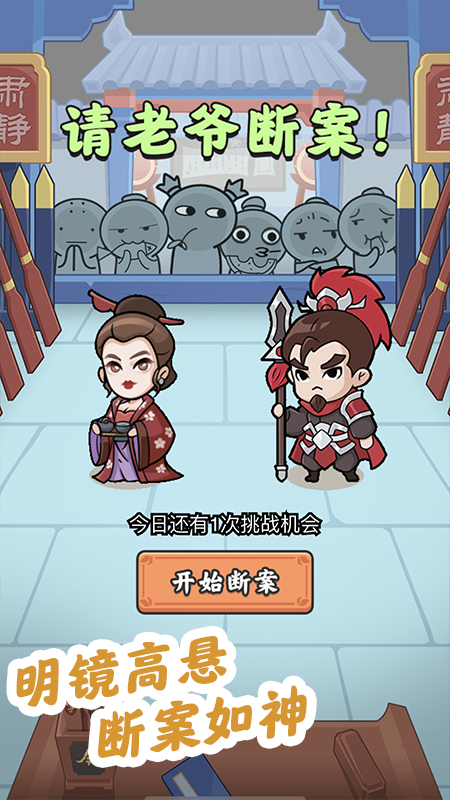 成语中状元红包版 0.0.13版本