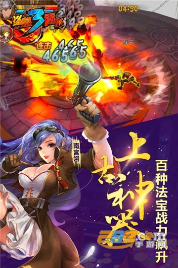 盗墓三番队手游破解版v4.0.5安卓版