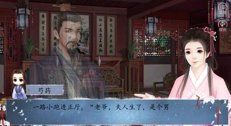 皇途很江湖手游