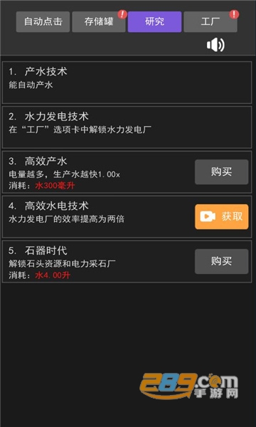 疯狂水池免广告破解版2022最新版v1.0.0最新版