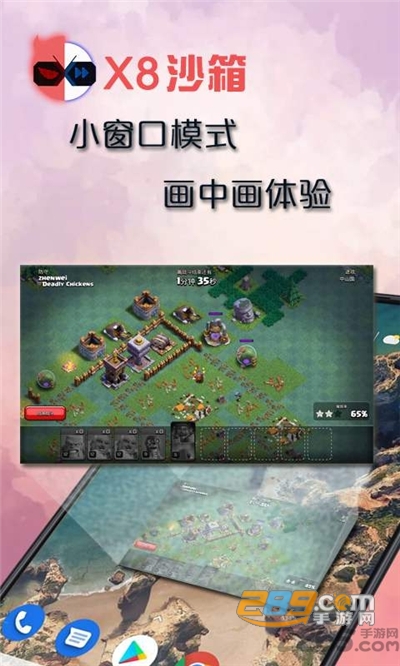 x8沙箱官方版免费下载2025最新版本v0.7.6.4.15 安卓版