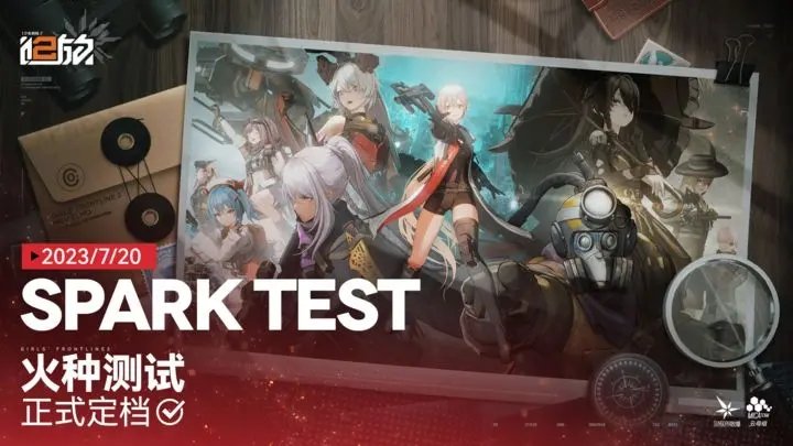少女前线2追放手机版
