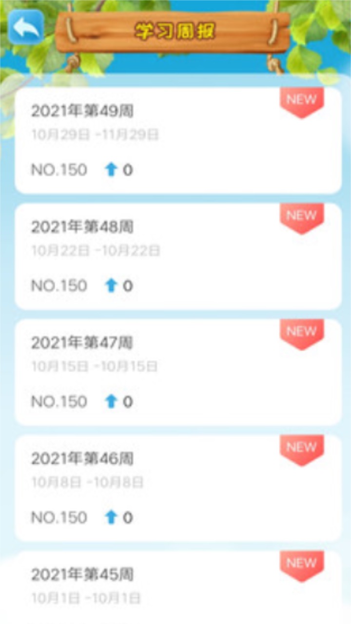 tt云课堂学生版官方版 1.6.31手机版