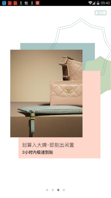 MUSEE名见APPv2.3.2