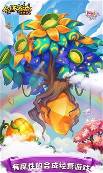 合体之城精灵岛手游v1.0.0安卓版