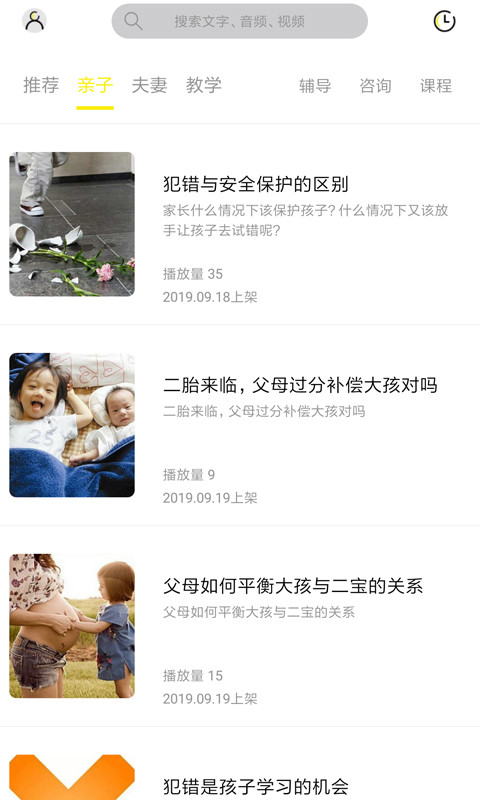 启光课堂