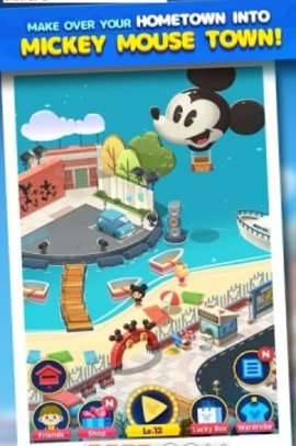 迪斯尼流行小镇APP