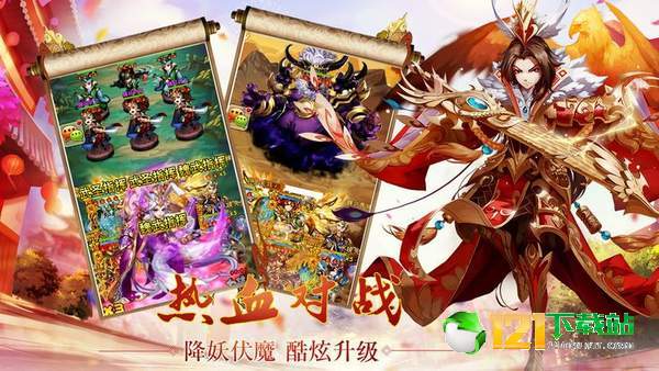 Fantasy Stars Battle ArenaAPP